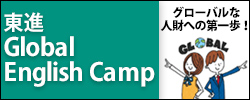 english camp