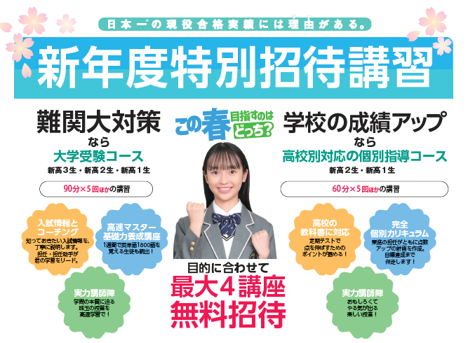 https://www.toshin.com/tokubetsu_shotai/?_gl=1*1b3wg7z*_gcl_au*NjY0Mjg4MjguMTczNzI2NjQ4NQ..*_ga*MTY2Mjc4MjY3Ni4xNjQxNTI5MTc4*_ga_1ZTCTBBBCH*MTczNzI2NjQ4Ni4zNC4wLjE3MzcyNjY0ODYuNjAuMC4w*_ga_WSW7HQGL8F*MTczNzI2NjQ4Ni4zNC4wLjE3MzcyNjY0ODYuNjAuMC4w