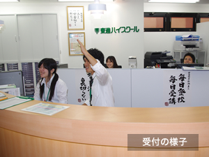 校舎の様子 校舎の様子