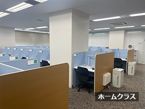 校舎の様子