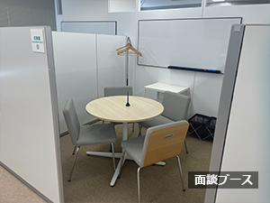 校舎の様子