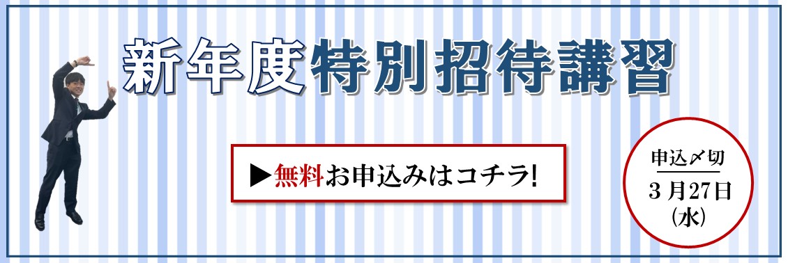 https://www.toshin.com/tokubetsu_shotai/