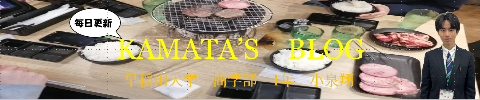 小泉翔バナー