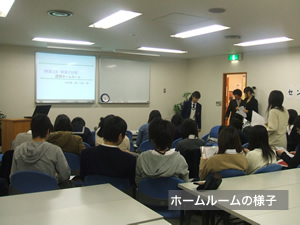 校舎の様子 校舎の様子