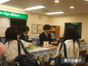 校舎の様子 校舎の様子