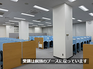 校舎の様子