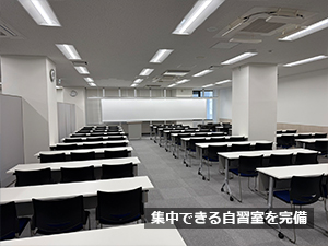校舎の様子