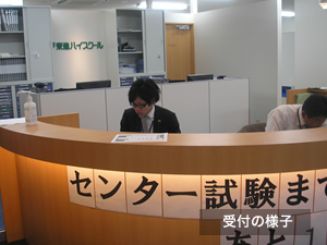 校舎の様子 校舎の様子
