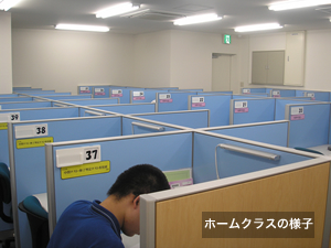 校舎の様子 校舎の様子