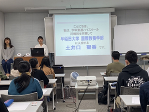 合格報告会 God Week