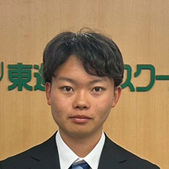西家 龍輝 くん 東京都立大学 都市環境学部 環境応用化学科