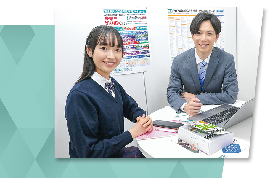 総合型選抜・学校推薦型選抜