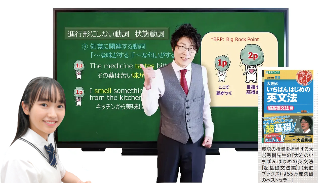 究極の個別指導 授業の様子