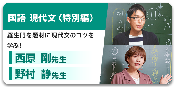 総合型選抜・学校推薦型