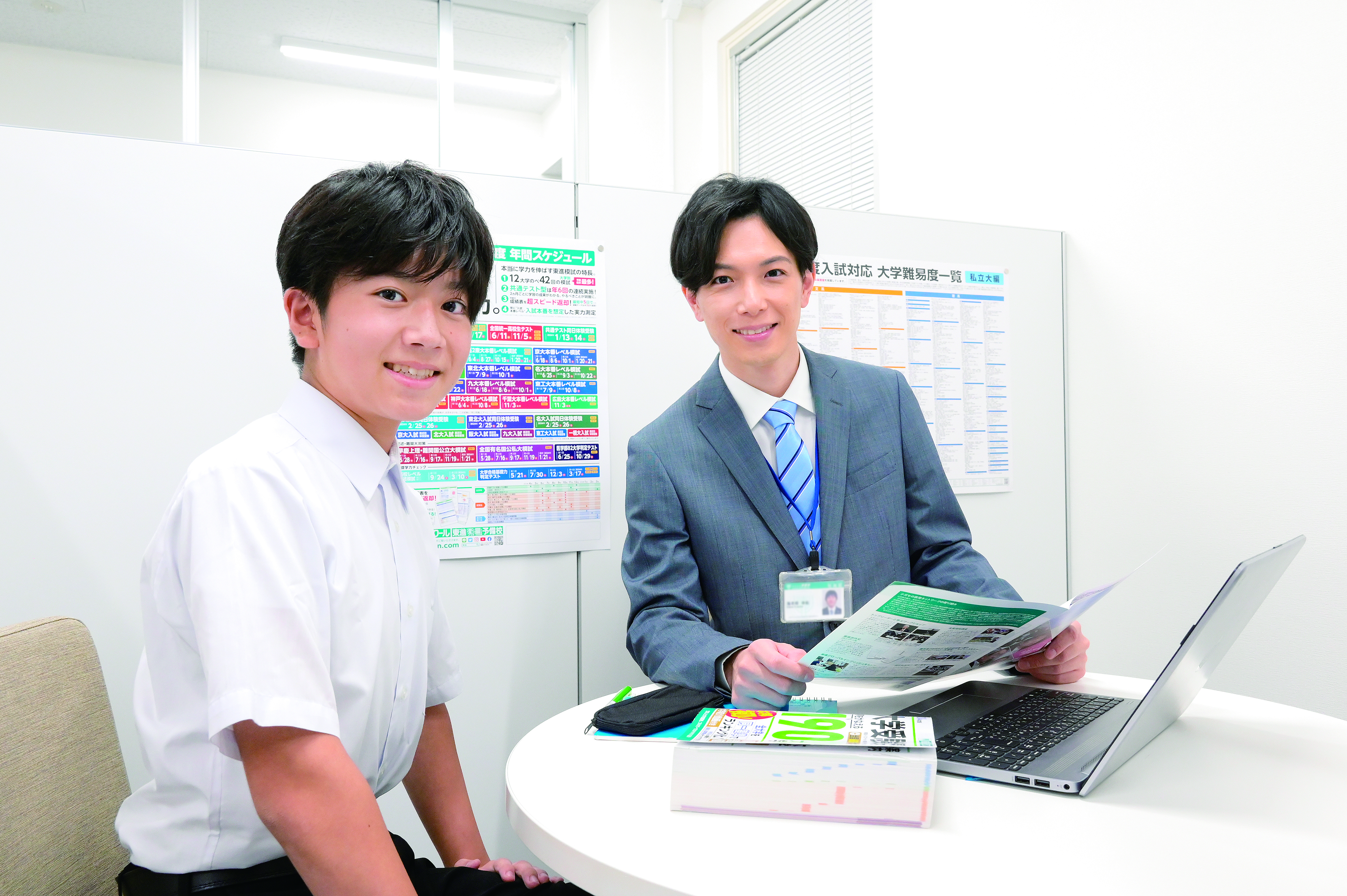究極の個別指導 サポート体制