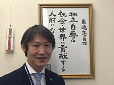 吉祥寺南口校校舎長 都合 富士秋