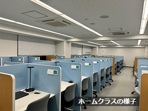 校舎の様子