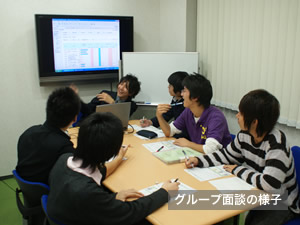校舎の様子 校舎の様子