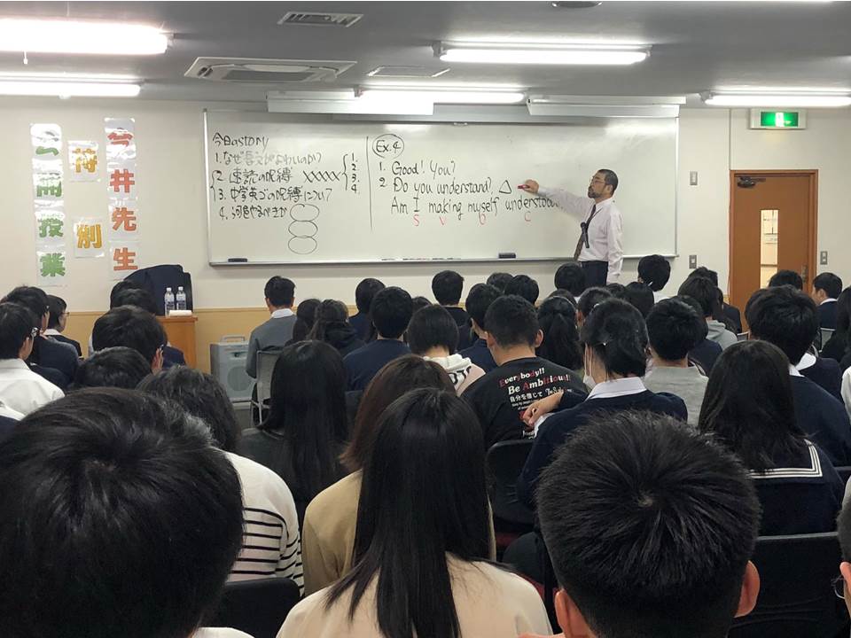 特別公開授業