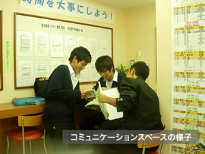 校舎の様子