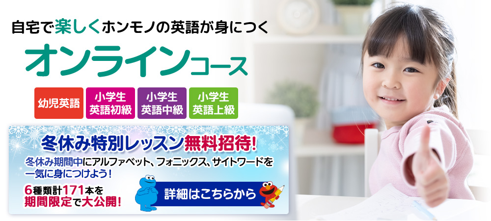 １日体験授業