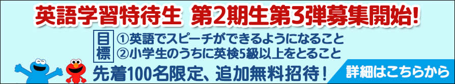 オンラインコース