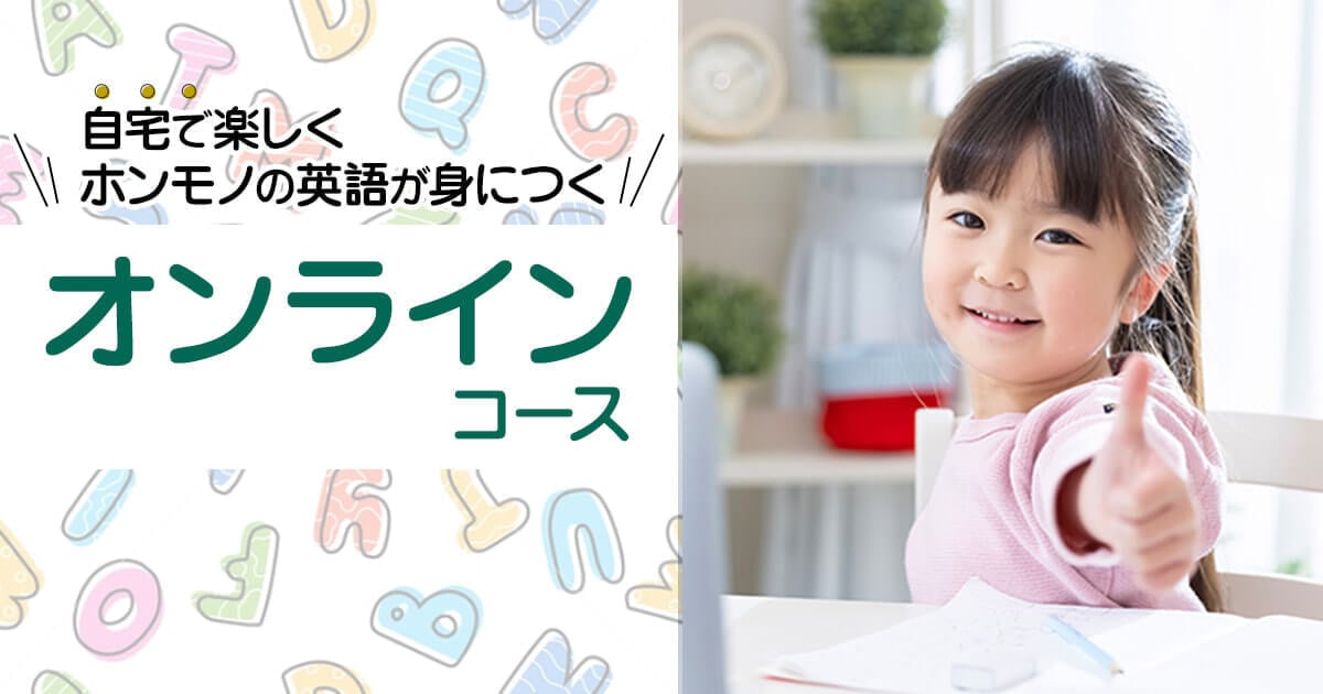 2025年最新】東進こども英語塾の人気アイテム - メルカリ