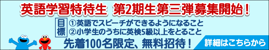 オンラインコース