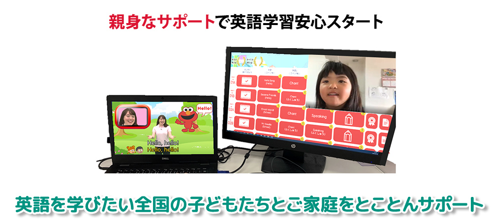 １日体験授業