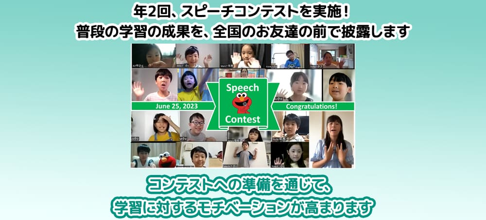 １日体験授業