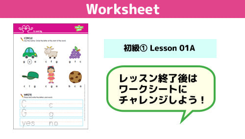 ワークシート