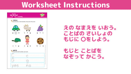 ワークシート