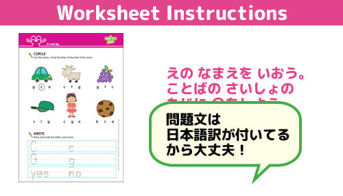 ワークシート