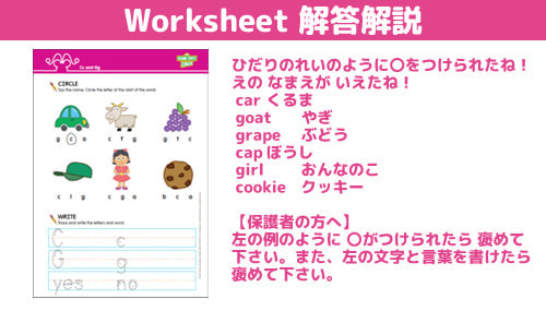 ワークシート
