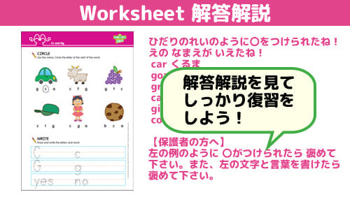 ワークシート