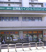 小手指校