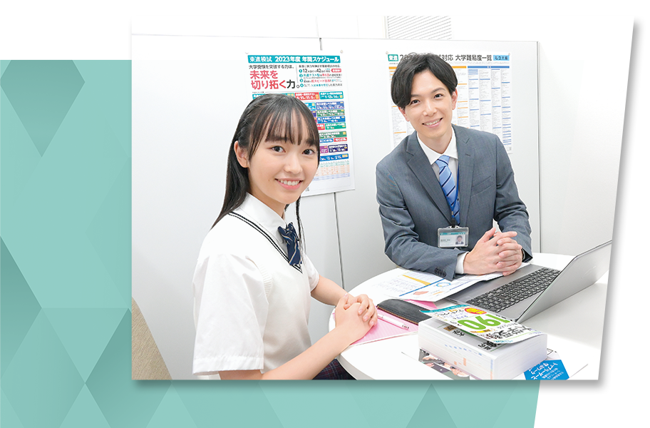 総合型選抜・学校推薦型選抜