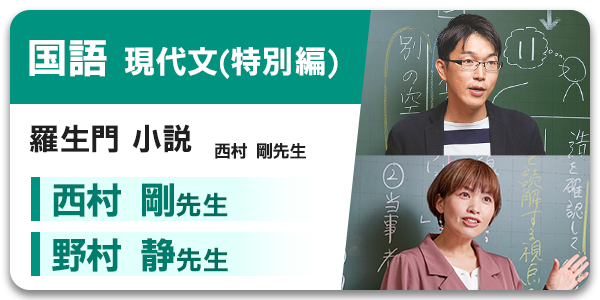 現代文