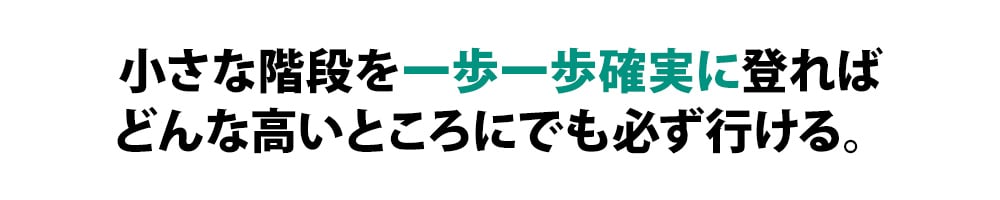 成績向上の理由