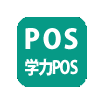 Pos