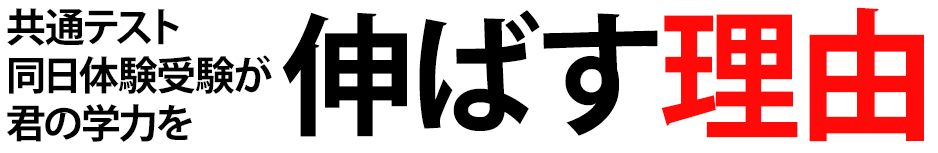 格段に上がる理由