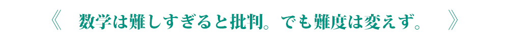数学