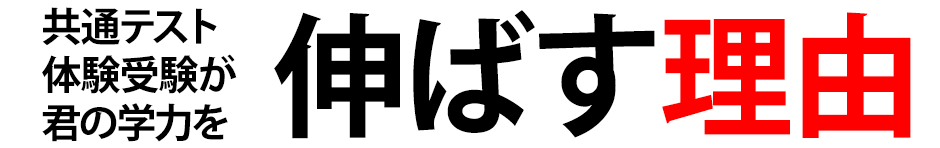 格段に上がる理由 