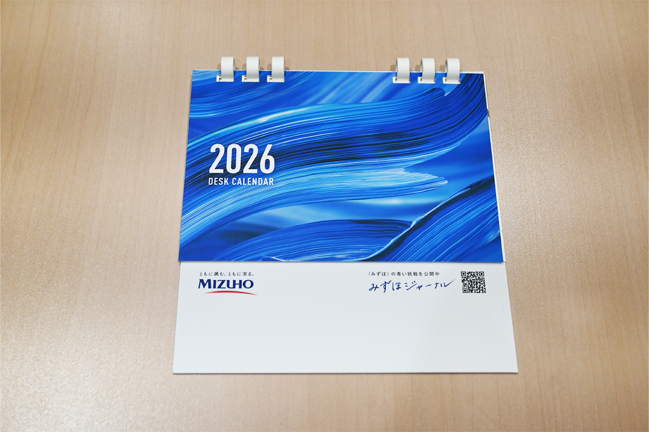 みずほ銀行　卓上カレンダー