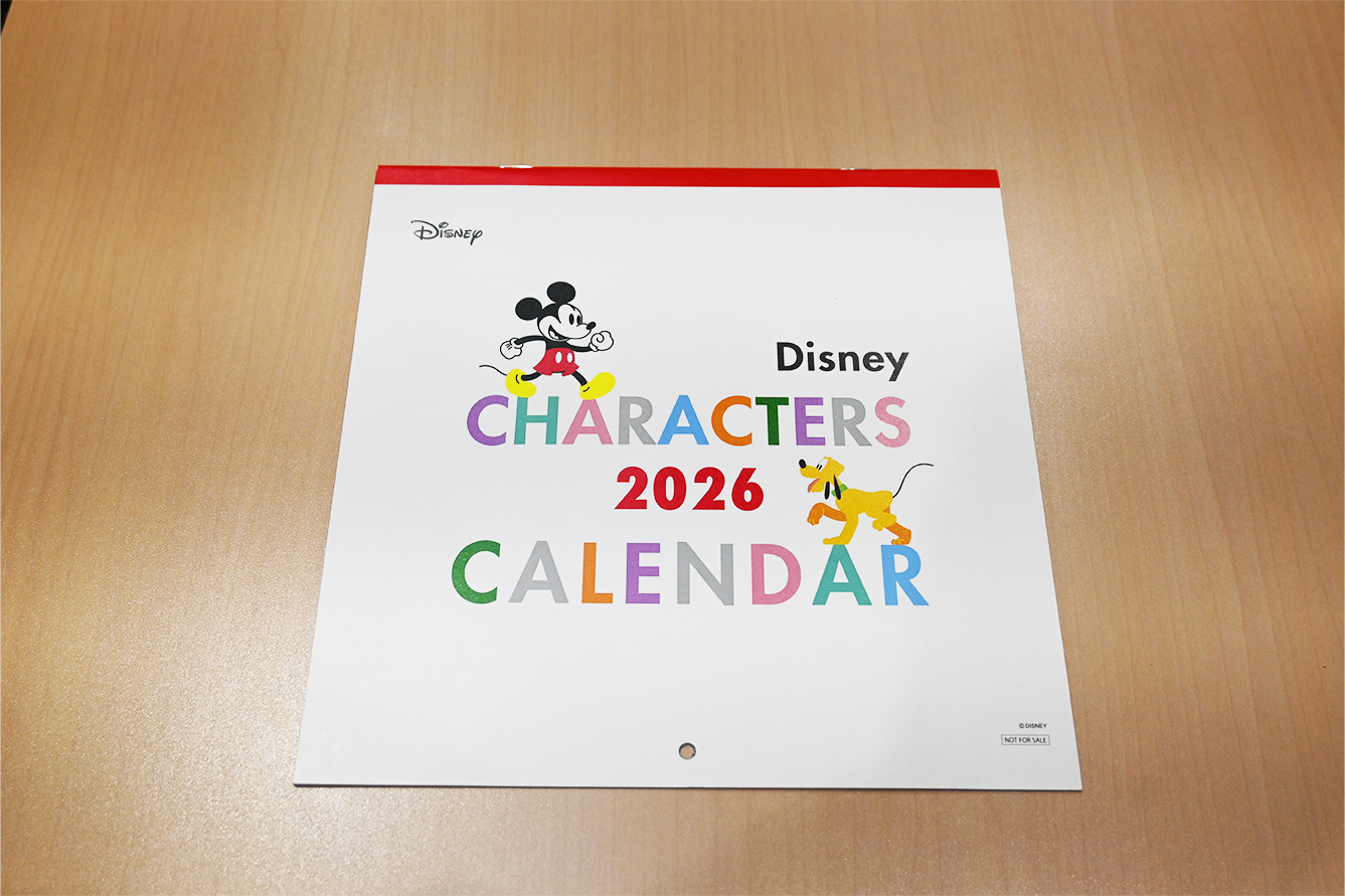 三菱UFJ銀行　壁掛けカレンダー