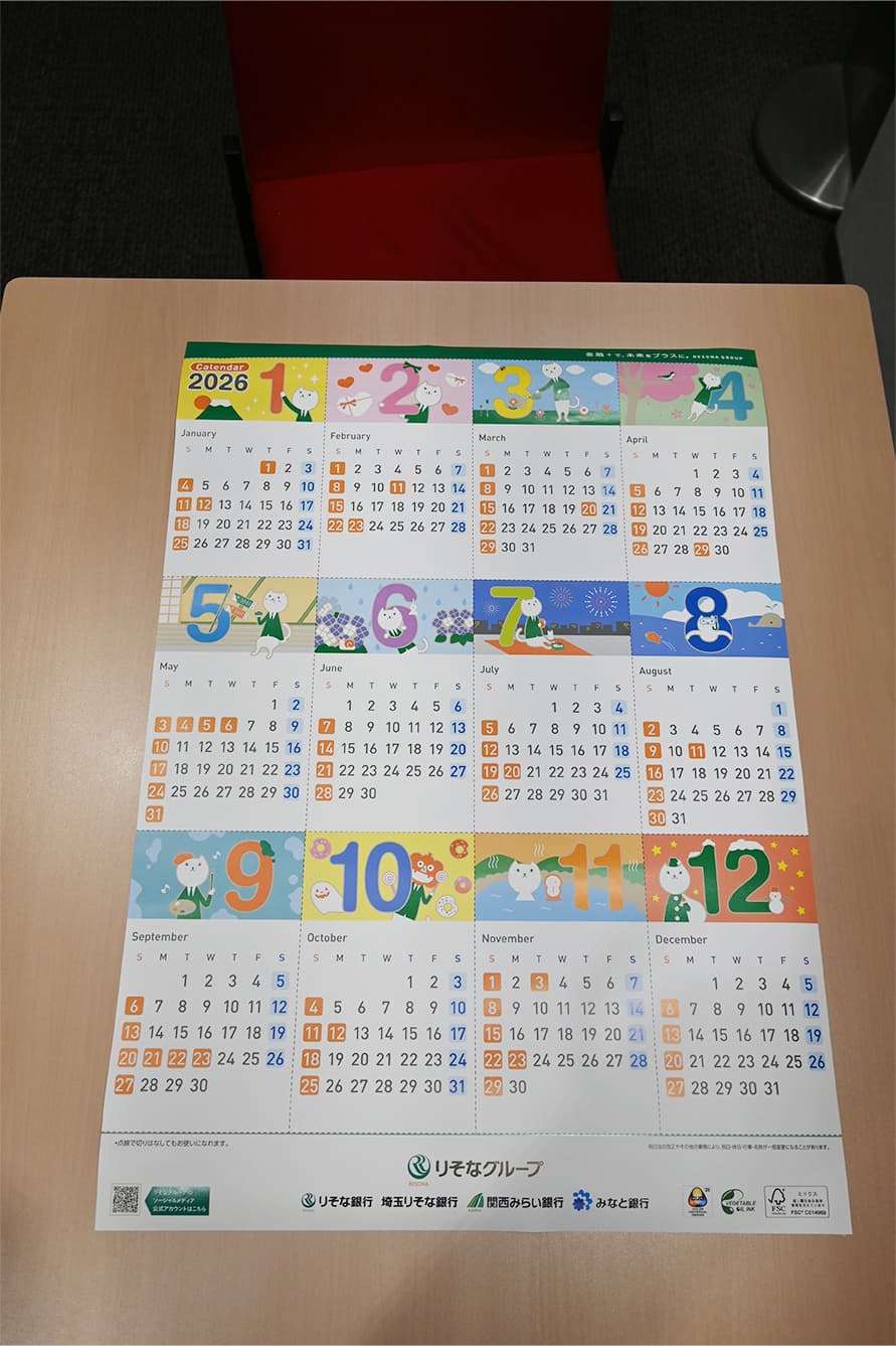 りそなグループ　壁掛けカレンダー（B2ポスター）