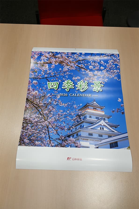 日本郵便　壁掛けカレンダー