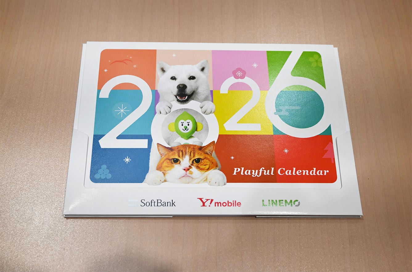 ソフトバンク　卓上カレンダー