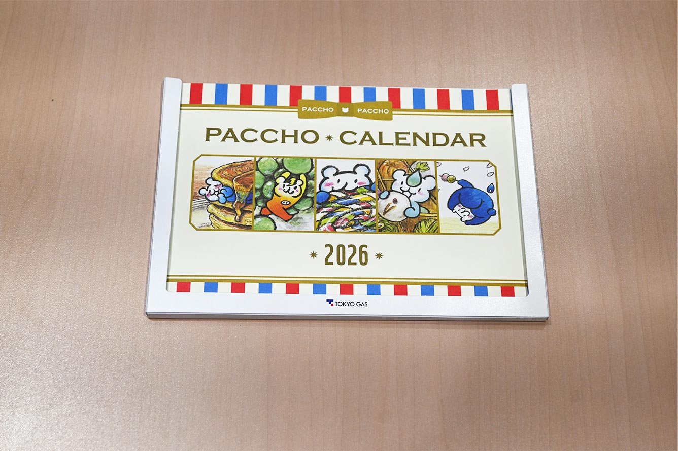 TOKYO GAS　卓上カレンダー