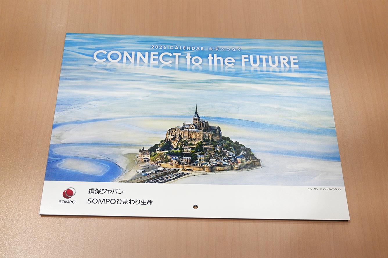 損保ジャパン　壁掛けカレンダー